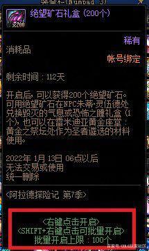 DNF发布网捡装备辅助（dnf免费辅助官方网站）