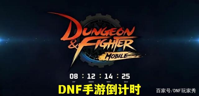 DNF发布网百度吧