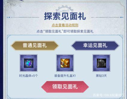 DNF发布网70版本公益私服（DNF发布网公益服网站）