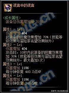 DNF发布网100级奥兹玛（DNF发布网奥兹玛赚钱吗）