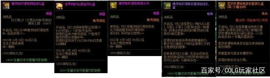 DNF发布网70版本最火私服（DNF发布网与勇士70怀旧版）