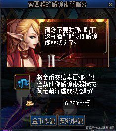 DNF发布网85版本私服鬼泣（dnf鬼泣85史诗套选择）