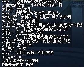 DNF发布网安装了私服怎么清除（DNF发布网安装包怎么删）