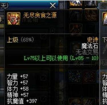 DNF发布网70版本公益服发布网（dnf70版本公益服发布网发布网）