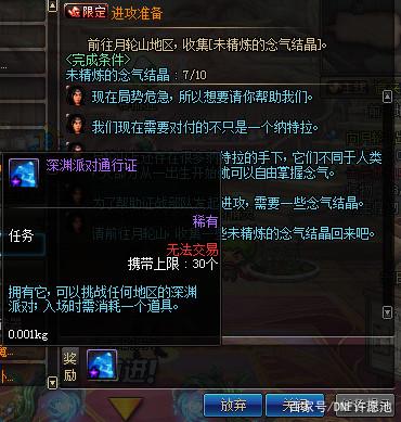 228DNF发布网网