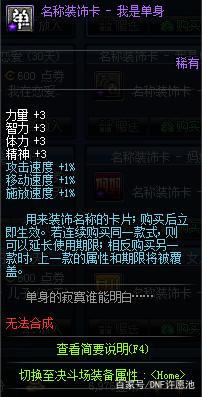 DNF发布网灵仙私服