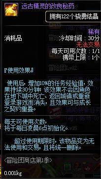 DNF发布网win10进不去（DNF发布网进入不了游戏）