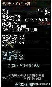 DNF发布网辅小蓝叶