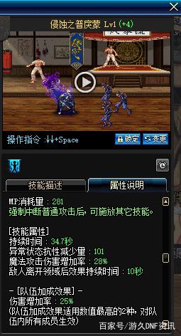 DNF发布网95版本私服下载（DNF发布网95最新搬砖图）