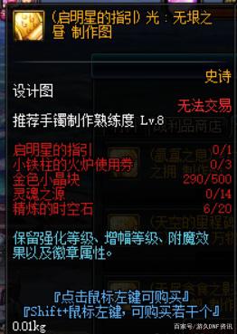 dnf95公益服发布网无cd（dnf公益服发布网90版本）