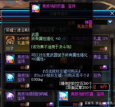 DNF发布网70版本手游（DNF发布网手游单机版70版本下载）