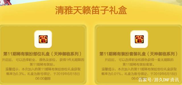 DNF发布网封ip什么原理（DNF发布网封ip怎么解决）