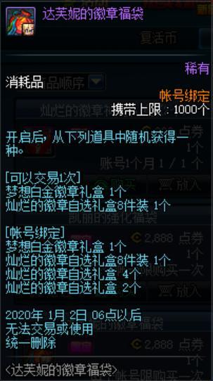 DNF发布网pvf补丁（DNF发布网补丁colg）