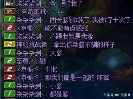 dnf公益服发布网驱魔攻略, dnfg公益服发布网驱魔职业选择