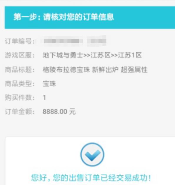 DNF发布网怎么改无敌