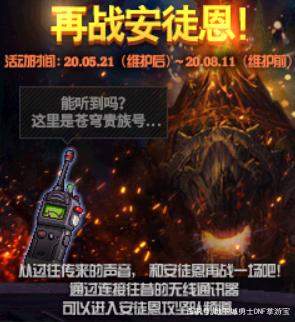 DNF发布网怎么退公会（dnf退公会怎么退）