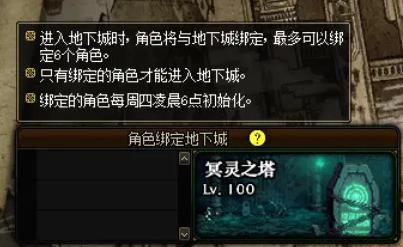 DNF发布网60版本私服送百万（60版本DNF发布网与勇士视频）