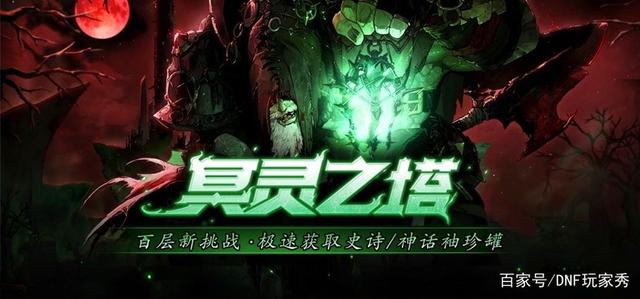 DNF发布网86版本宠物装备（DNF发布网2021宠物装备多少钱）