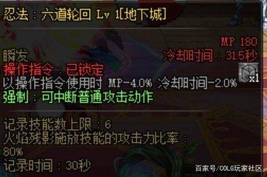 DNF发布网登不进去