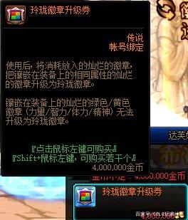 DNF发布网hpk文件如何更改（DNF发布网服务端修改）